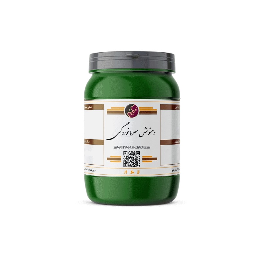 دمنوش آنتی بیوتیک ( سرماخوردگی و آنفلوآنزا )