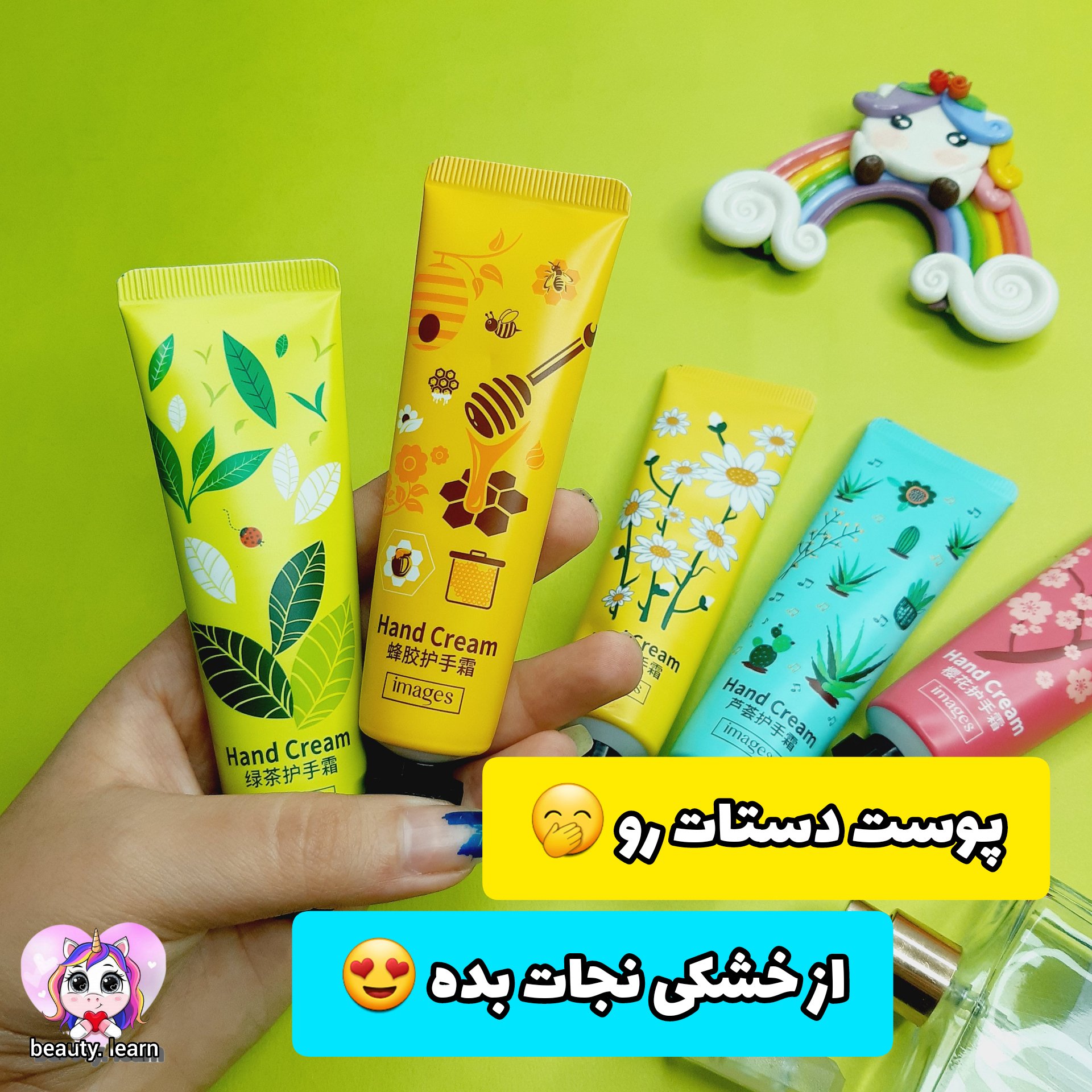 کرم دست های کیفی 30 گرمی ایمجز