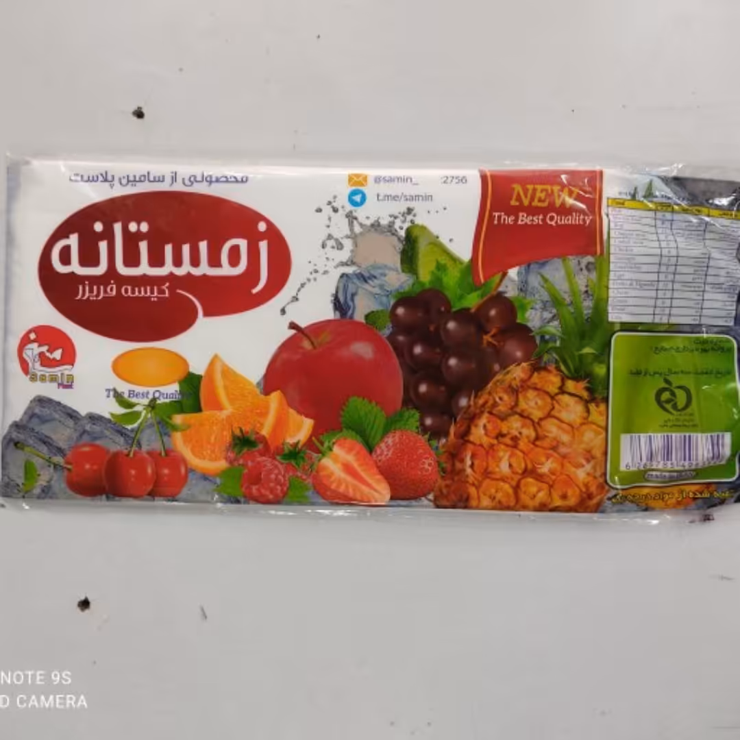 کیسه فریزر مارک زمستانه یا مشمبا فریزر حراجی در پلاسکو دهقان