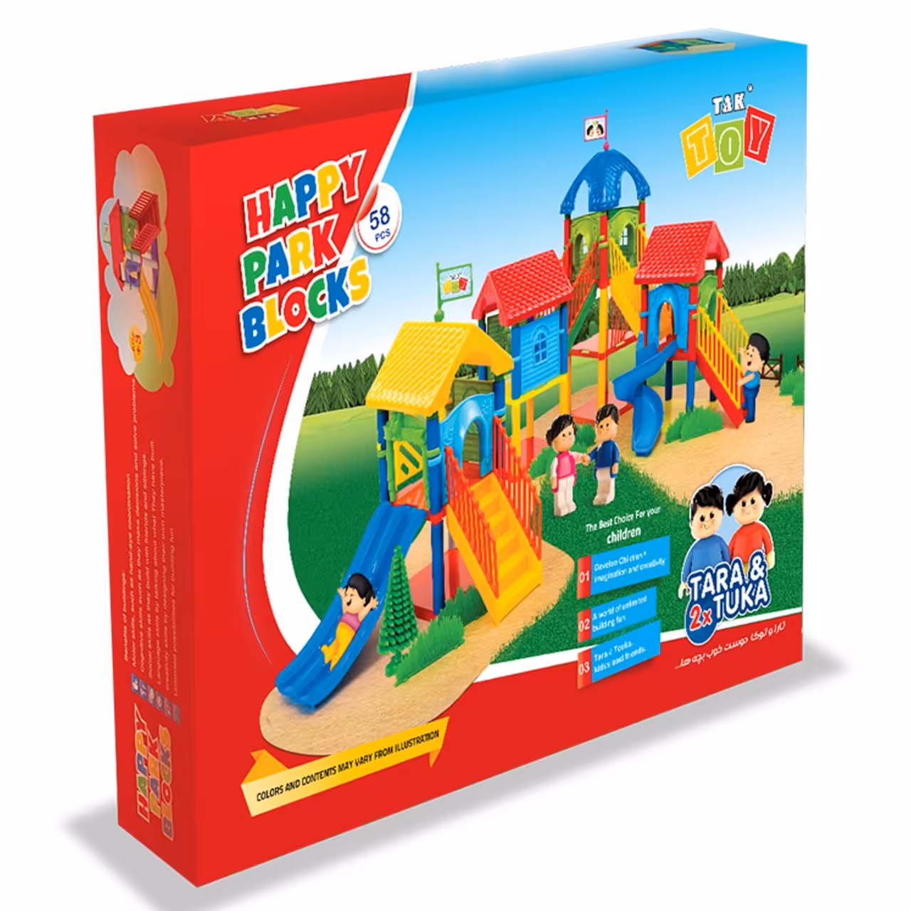 پارک شادی تک توی 58 تکه