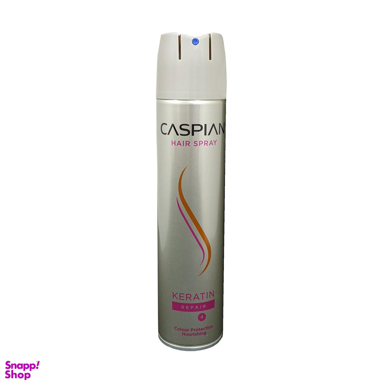 اسپری حالت دهنده مو کاسپین (Caspian) مدل Keratin حجم 250 میلی‌ لیتر