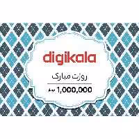 کارت هدیه دیجی کالا به ارزش 1.000.000 تومان طرح روز مرد