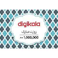 کارت هدیه دیجی کالا به ارزش 1.000.000 تومان طرح روز مرد