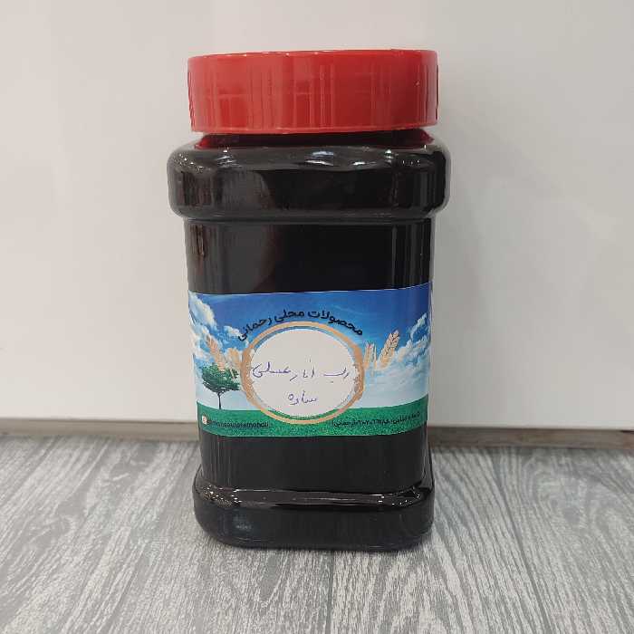 رب انار عسلی ساوه ، یک کیلویی