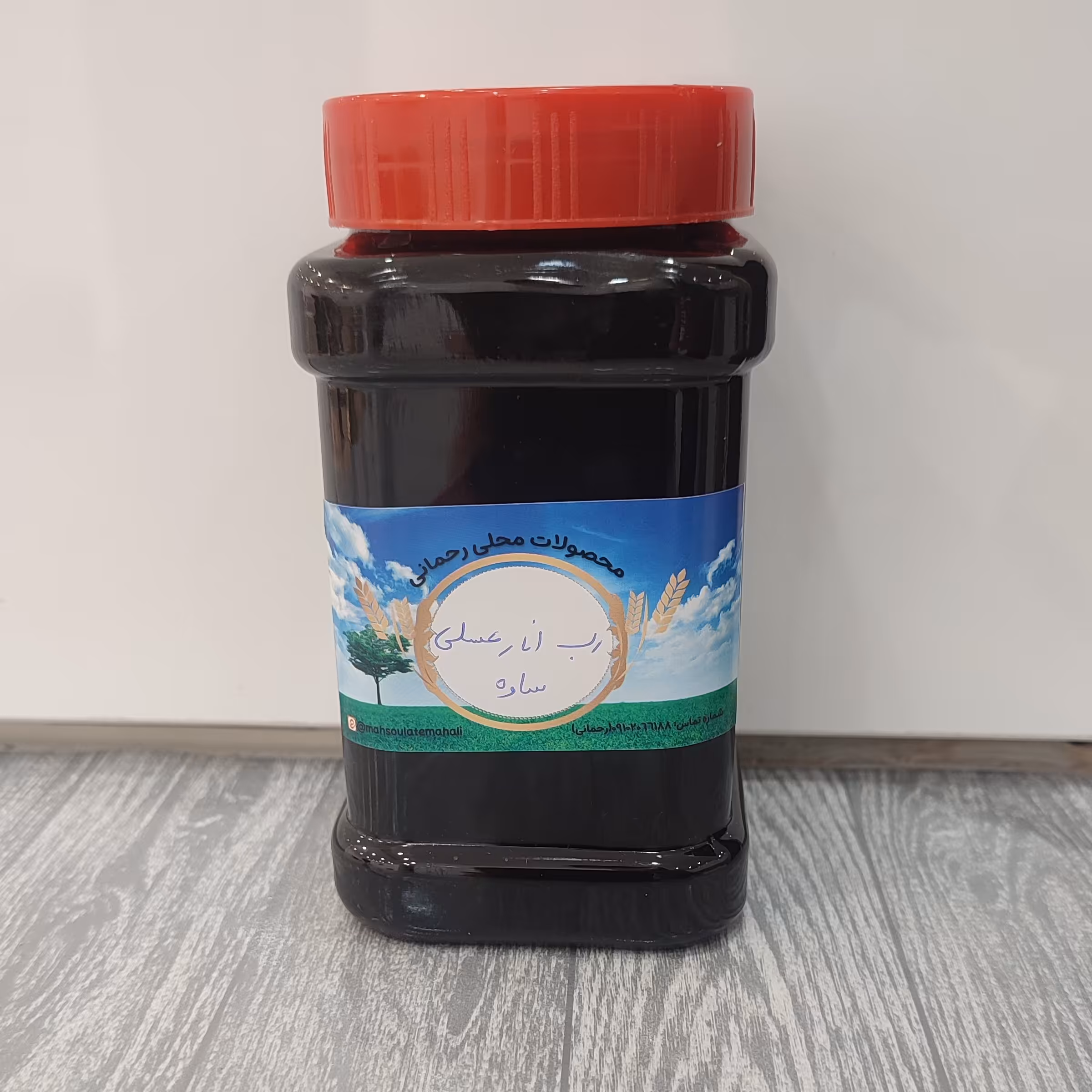 رب انار عسلی ساوه ، یک کیلویی