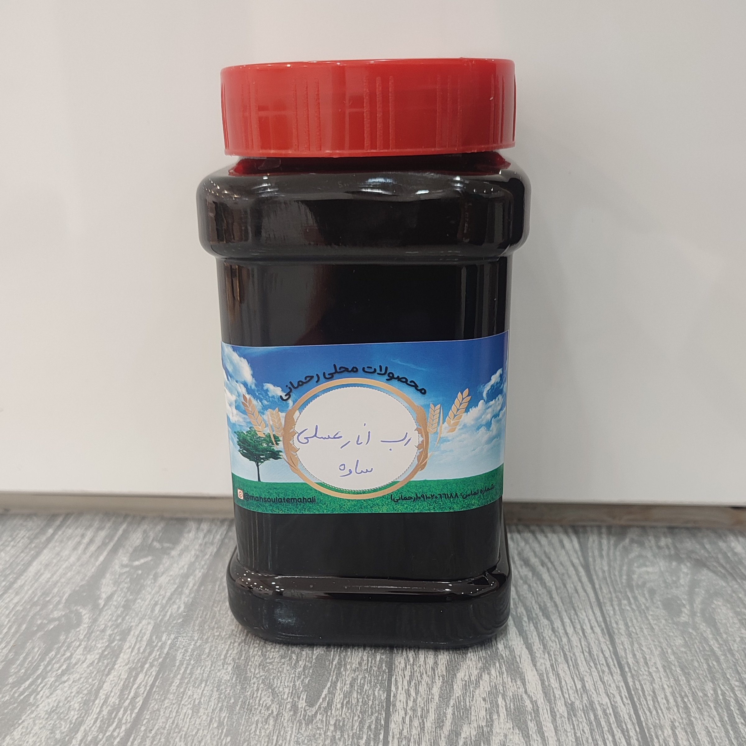 رب انار عسلی ساوه ، یک کیلویی