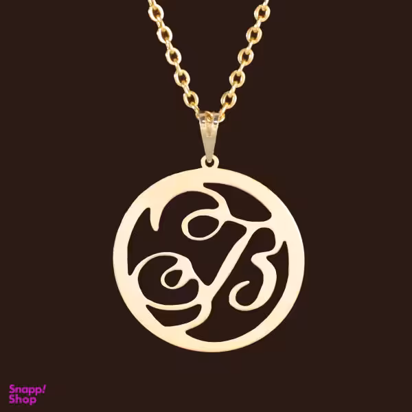 گردنبند طلا 18 عیار زنانه سانا گالری مدل B کد D9850