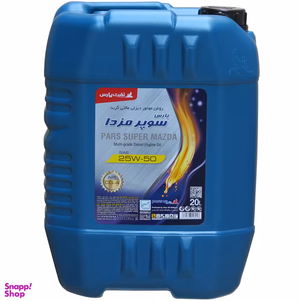 روغن موتور دیزلی نفت پارس مدل سوپر مزدا 25W-50 CG4 حجم 20 لیتر