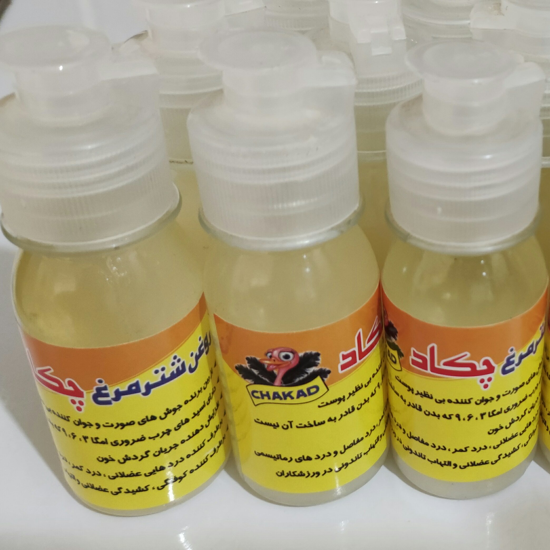 روغن شترمرغ
