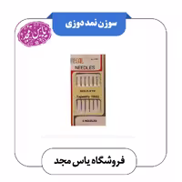 سوزن نمد دوزی،گلدوزی وچرم دوزی 6 عددی NEEDLES  
