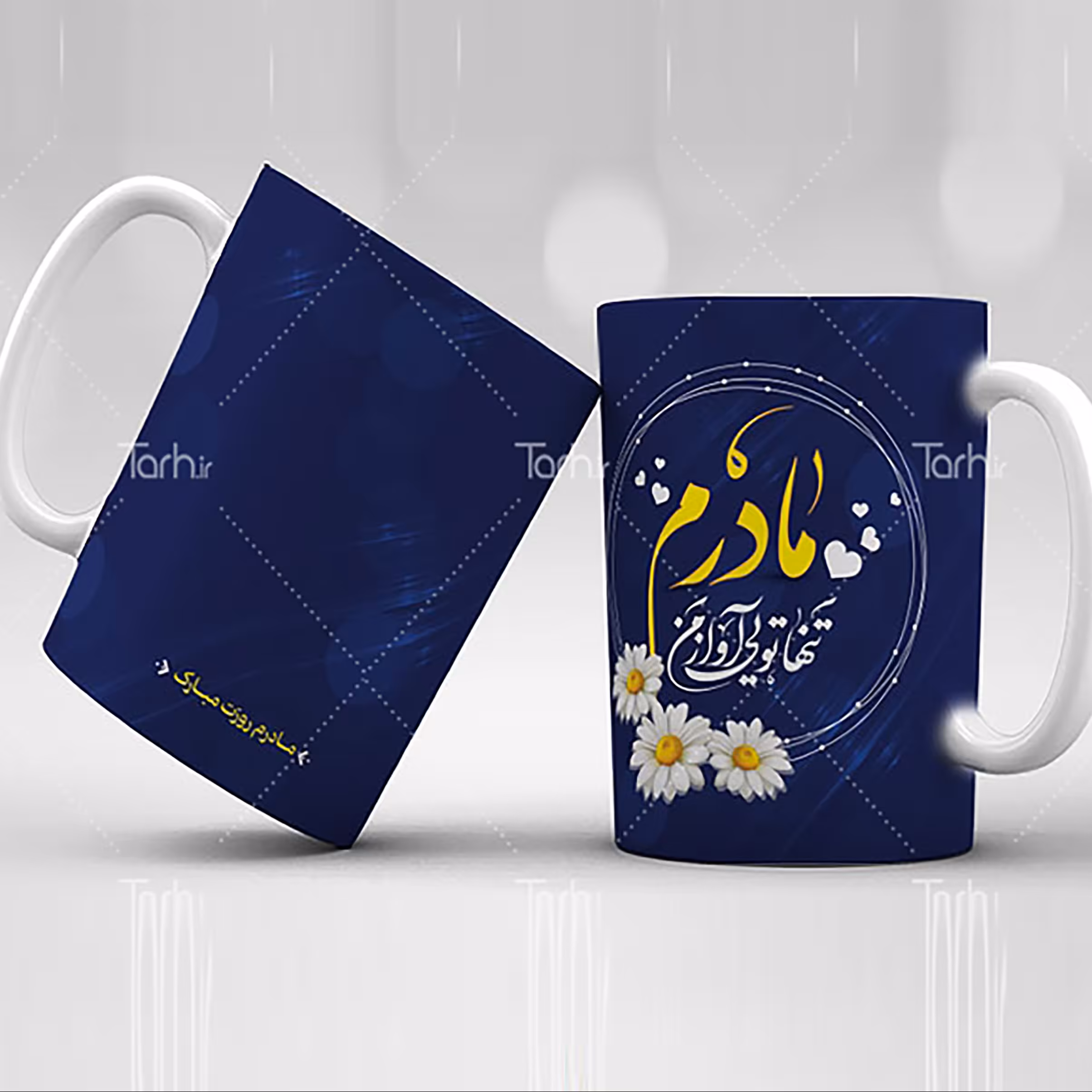 ماگ روز مادر- با امکان چاپ عکس ارسالی از طرف شما 16