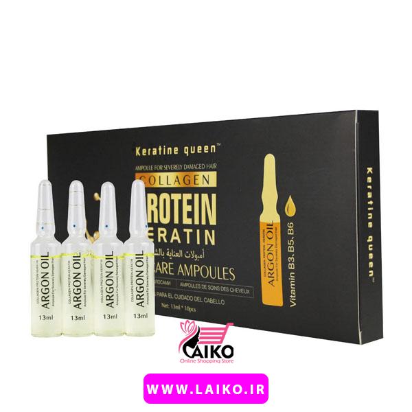 پک 10 عددی ویال مو کراتین کویین