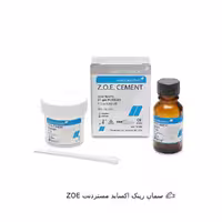 سمان زینک اکساید ZOE مستردنت