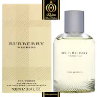 عطر گرمی باربری ویکند - Burberry Weekend -  شیشه 10 گرمی