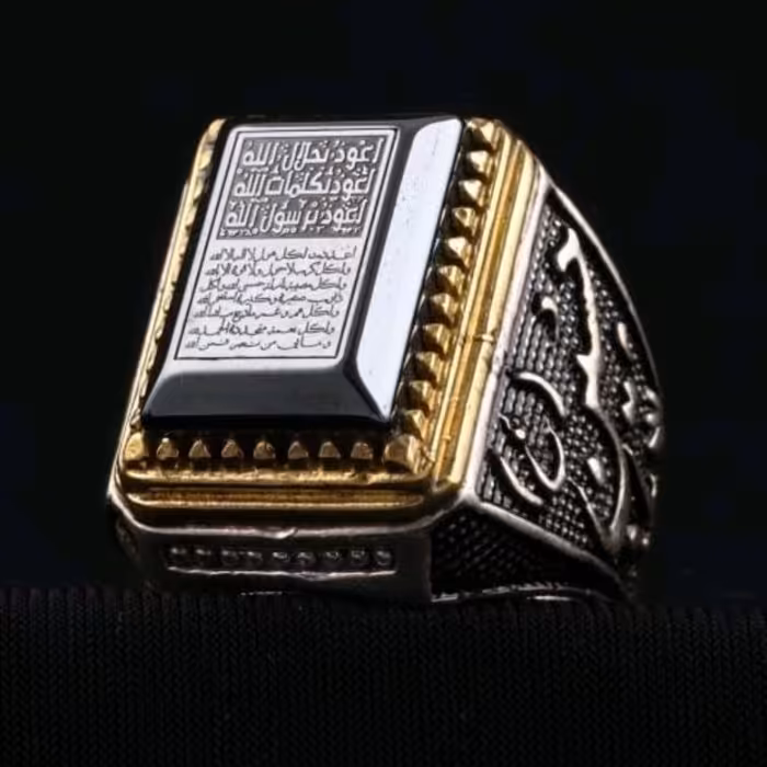 نگین خالی حدید هفت جلاله اصل ( بدون رکاب )