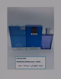 عطر ادکلن دانهیل آبی dunhill blue