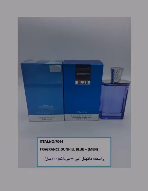 عطر ادکلن دانهیل آبی dunhill blue
