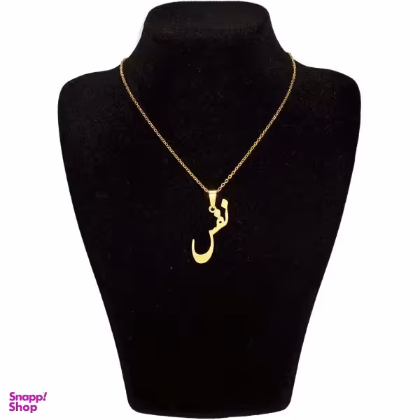 گردنبند طلا 18 عیار زنانه شمیم گلد گالری طرح نفس کد UN0131