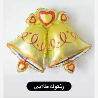 بادکنک فویلی زنگوله تزئین جشن