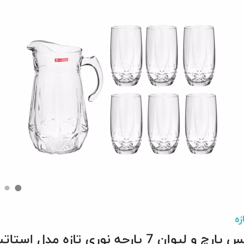 پارچ و لیوان استاتیک نوری تازه جنس عالی 