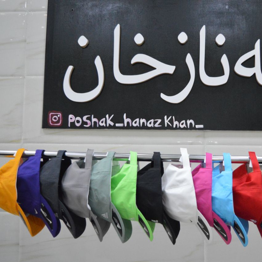 کلاه افتابی