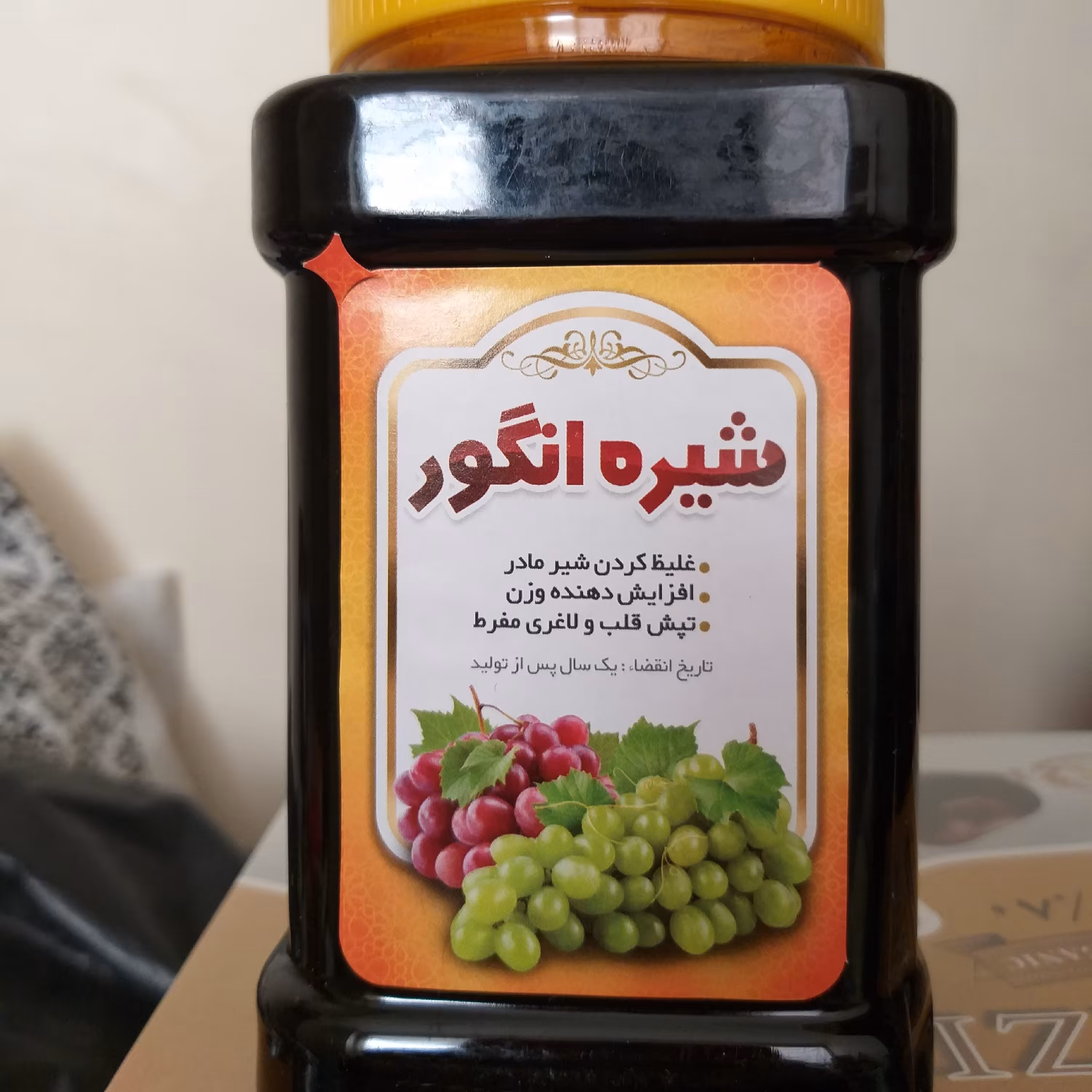 شیره انگور اصل(900 گرم)