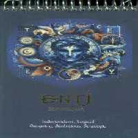 دفتر یادداشت خط دار سرو (ENTJ،کدC-103)،(سیمی)