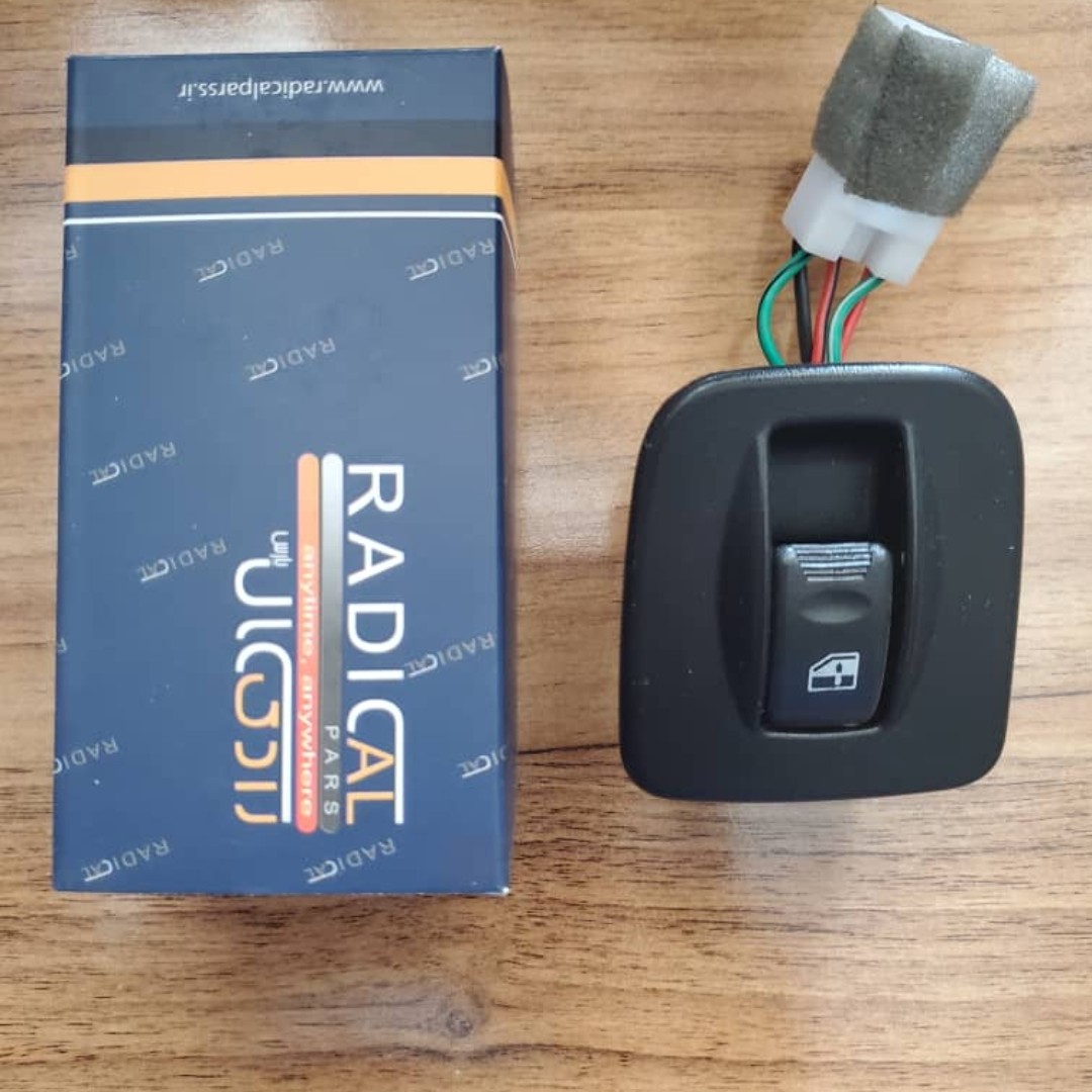 کلید شیشه بالابر تک پل، پراید 131 و 132 و 111  مارک رادیکال