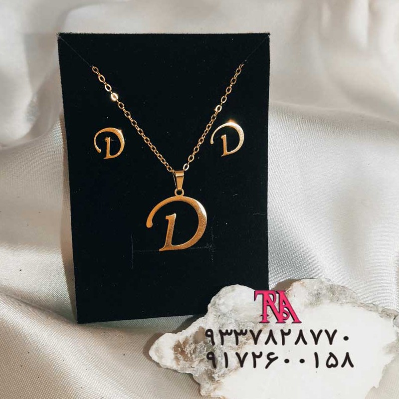 نیم ست حرف D  ، رنگ ثابت ، شامل مدال و زنجیر و  گوشواره