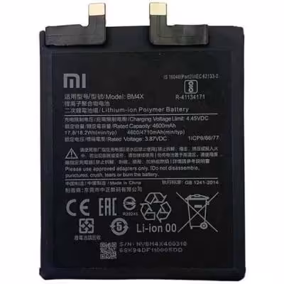 باتری اصلی گوشی شیائومی Xiaomi Mi 11 مدل BM4X
