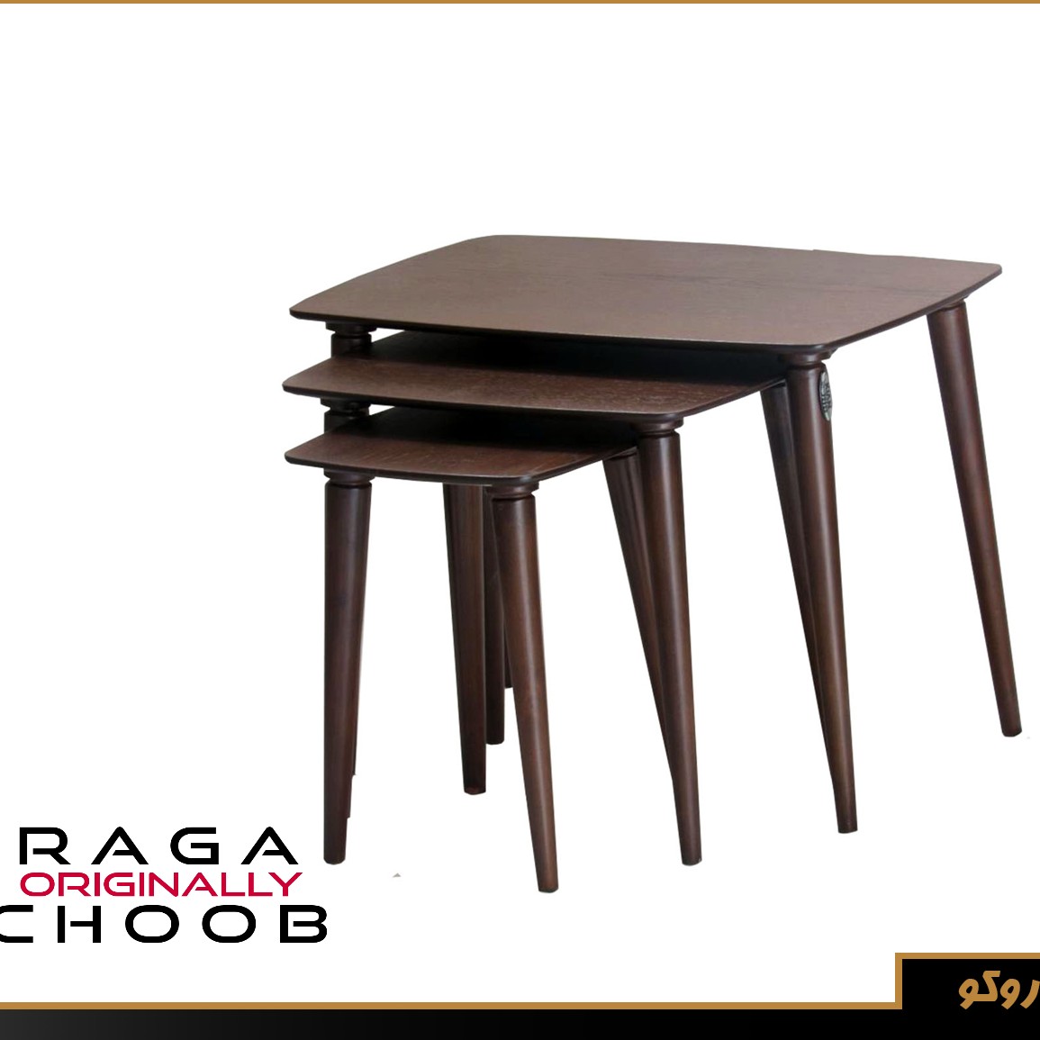 عسلی سه تیکه باروکو 