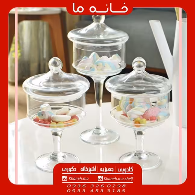 شکلات خوری سه سایز مدل درانسا