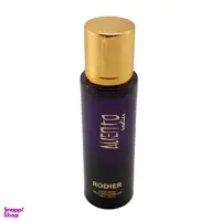 عطر جیبی زنانه رودیر مدل Aliento حجم 30 میلی‌لیتر