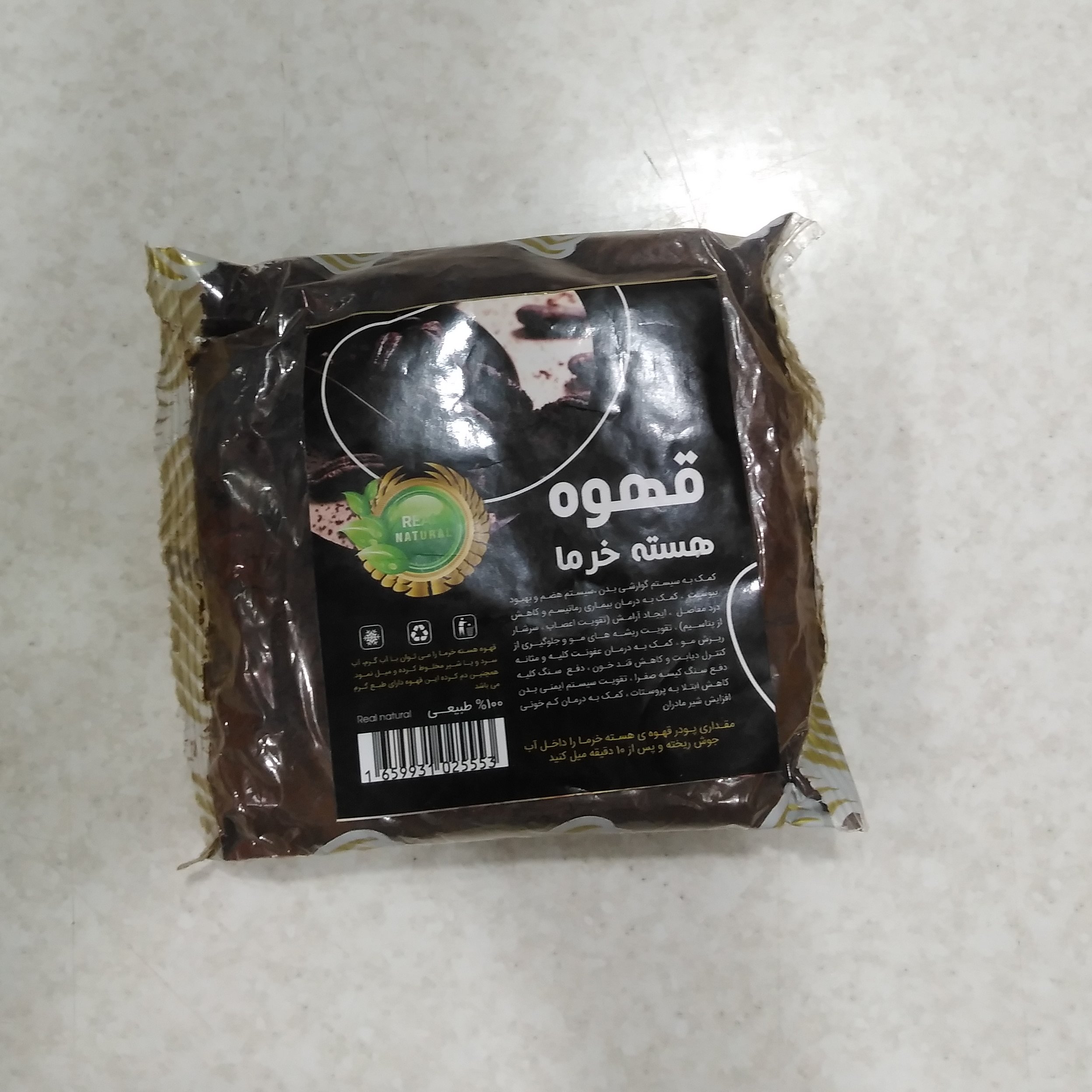 قهوه هسته خرما (280گرمی) 