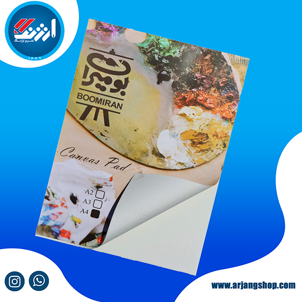 دفتر بوم بومیران پارچه ای