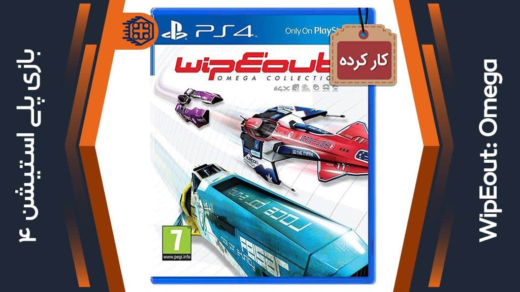 دیسک بازی WipEout: Omega Collection کارکرده – مخصوص PS4
