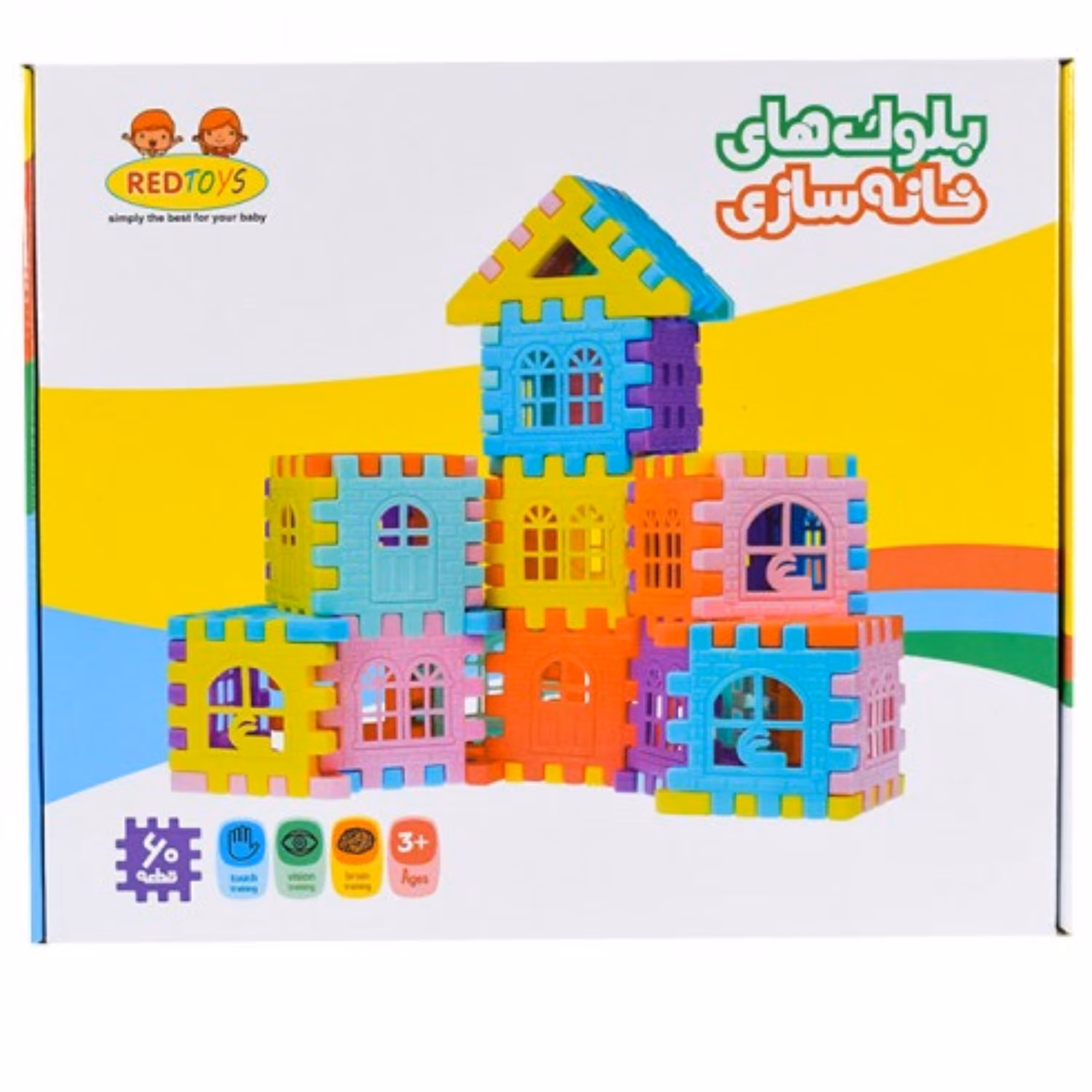 بازی فکری بلوک خانه سازی60قطعه