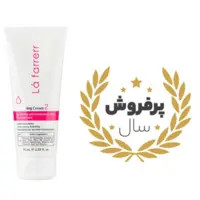 کرم مرطوب کننده و آبرسان دست و صورت پوست نرمال و مختلط لافارر