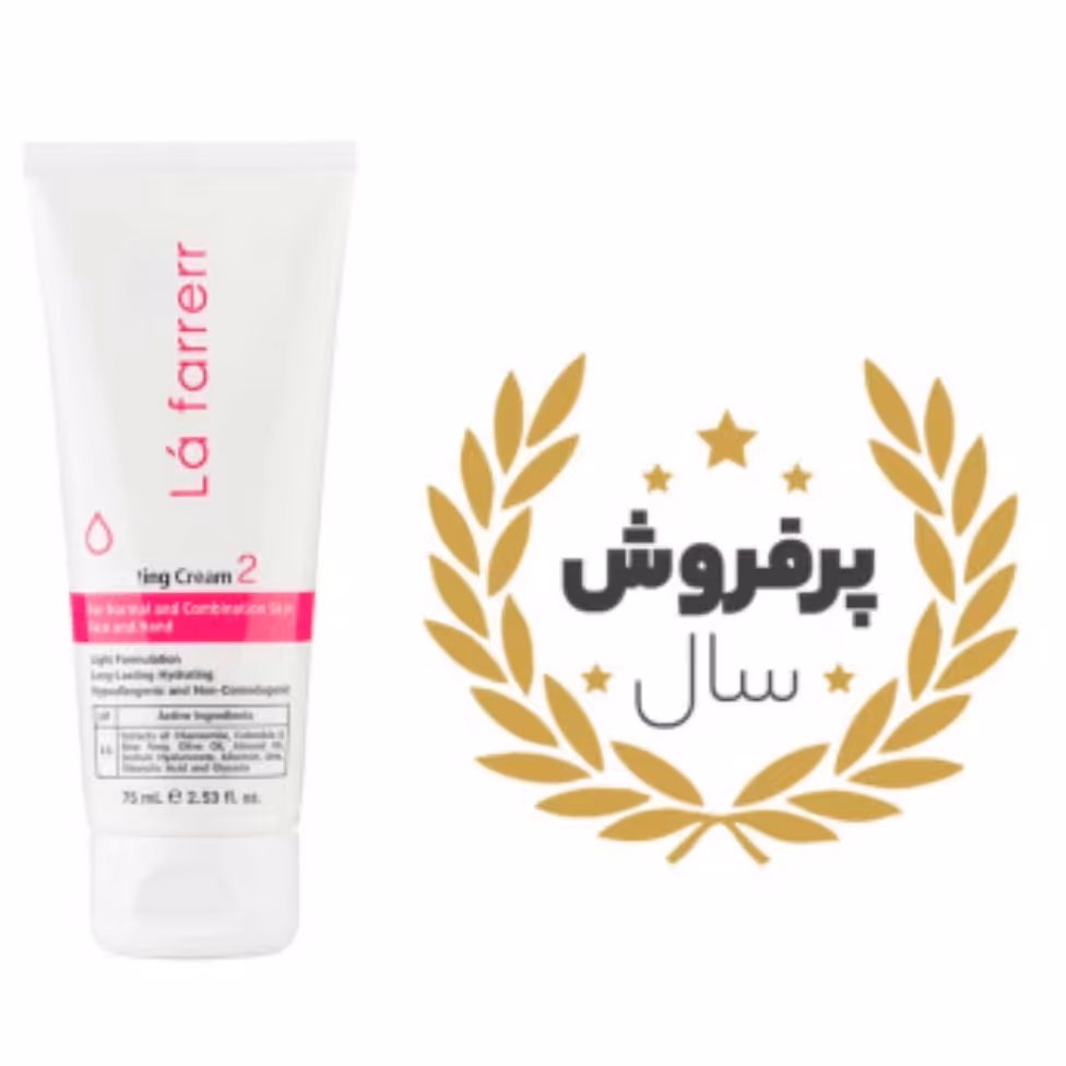 کرم مرطوب کننده و آبرسان دست و صورت پوست نرمال و مختلط لافارر