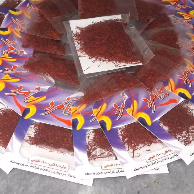 زعفران نگین اعلا جوانمرد خرید مستقیم از کشاورز 