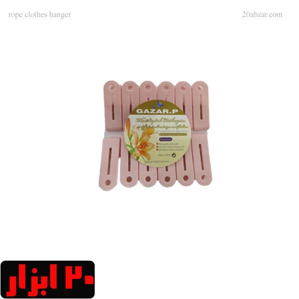 بسته 12 عددی گیره لباس پلاستیکی GAZARP