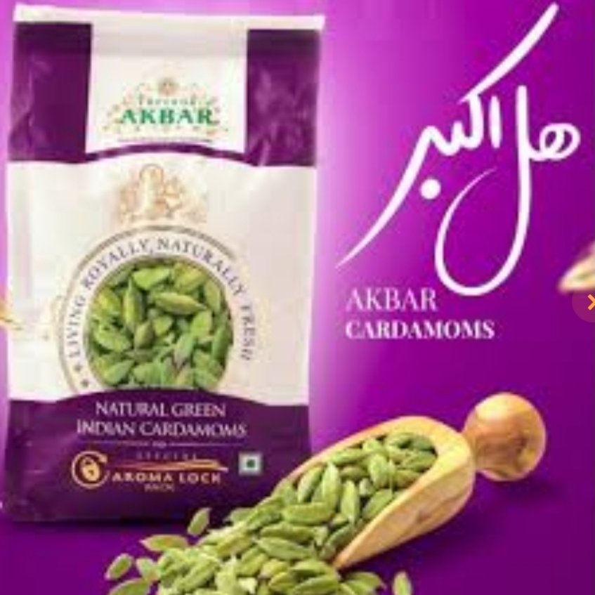 هل اکبر بنفش یک کیلویی تاریخ جدید اصلی