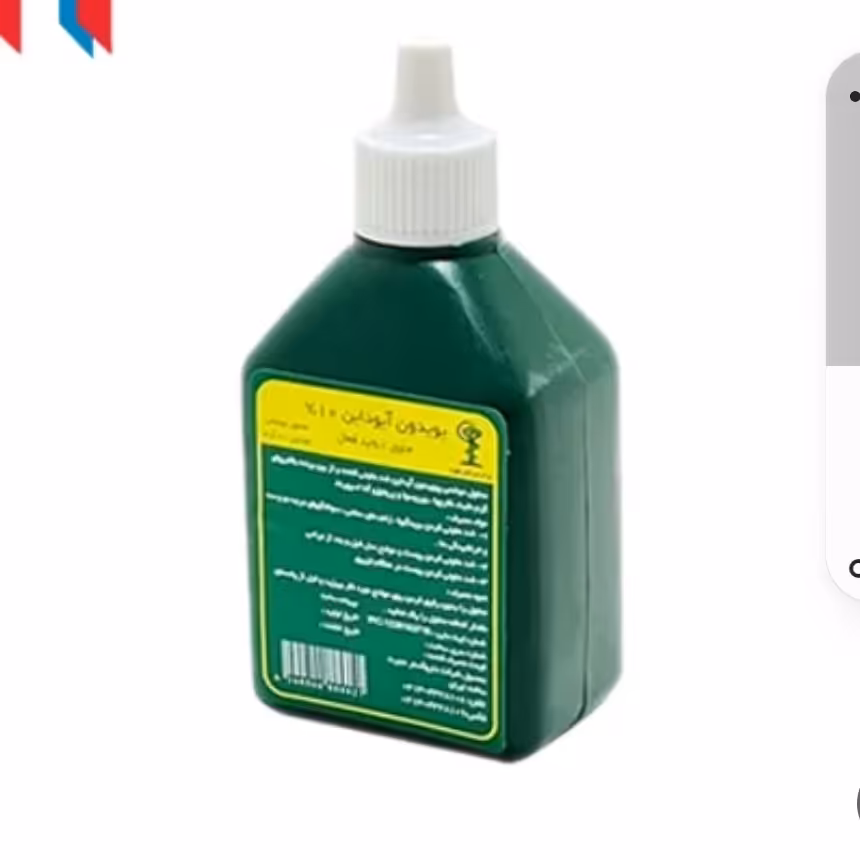 بتادین پوویدن آیدین 10 درصد 60 میلی لیتر فارمادین