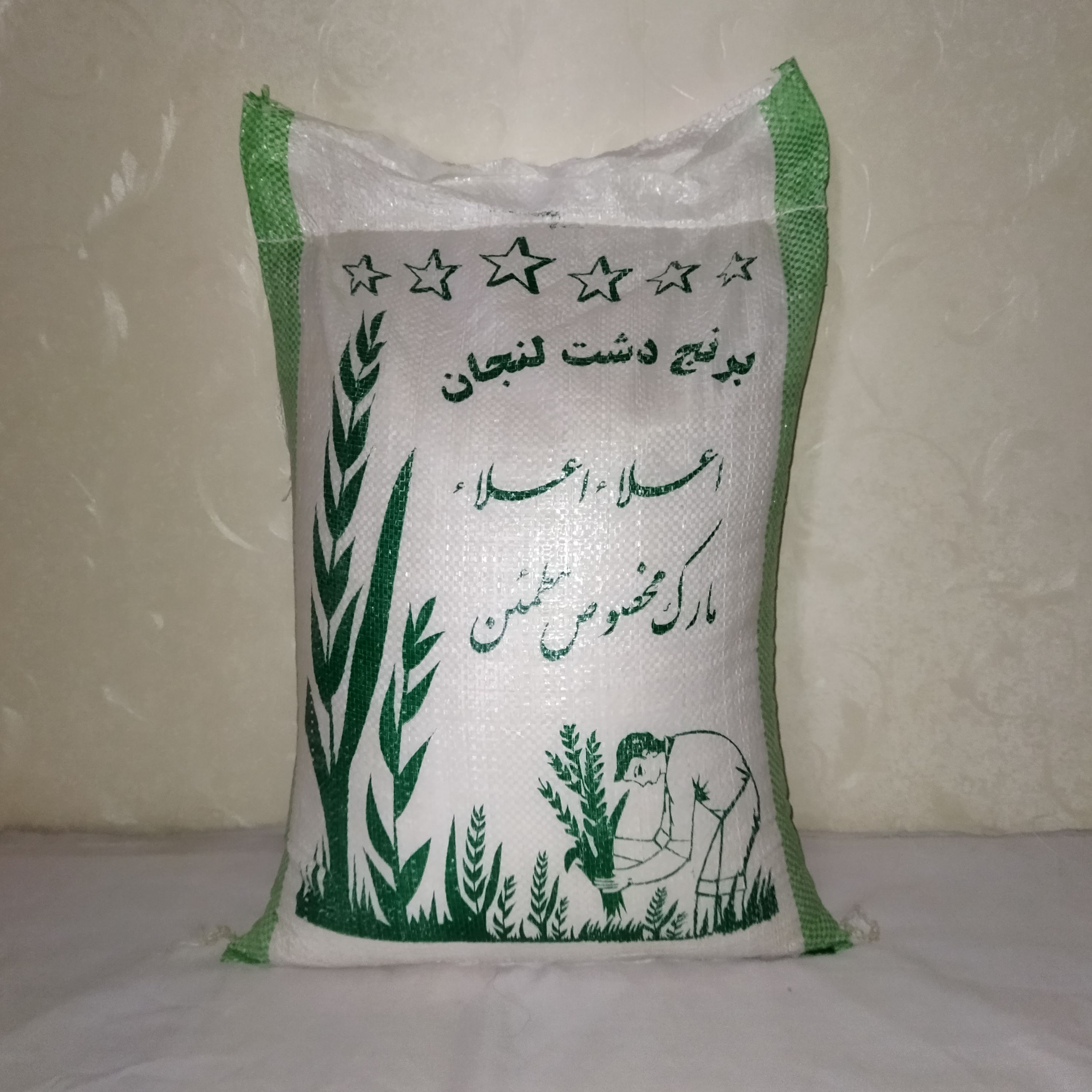 برنج لنجان 10 کیلوگرمی (مستقیم از کشاورز)