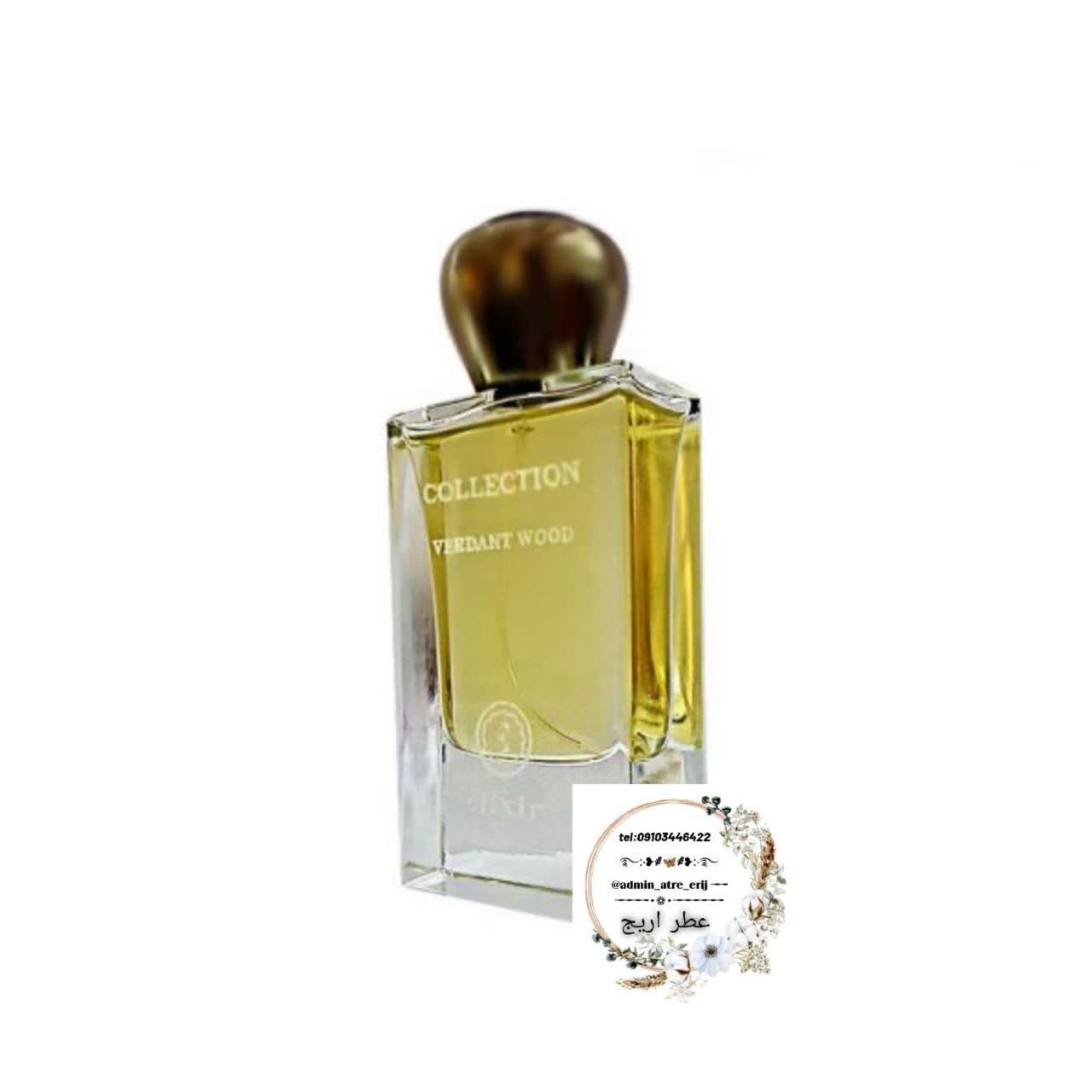 عطر خالص وردانت وود کالکشن مردانه (1 گرم)