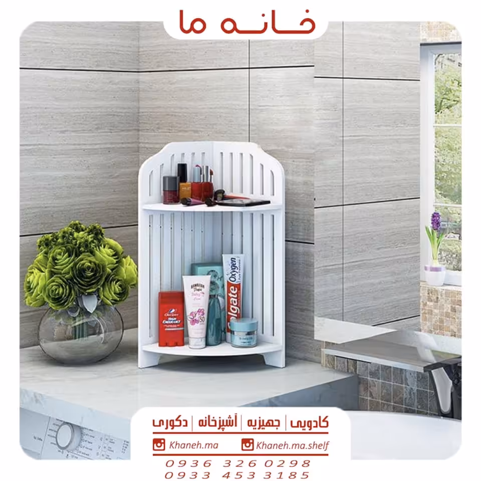 شلف حمام کنج خطی مدل کوچک