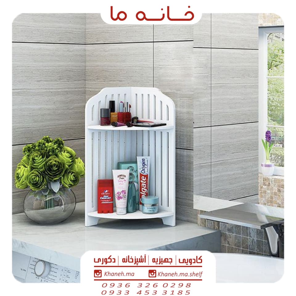 شلف حمام کنج خطی مدل کوچک