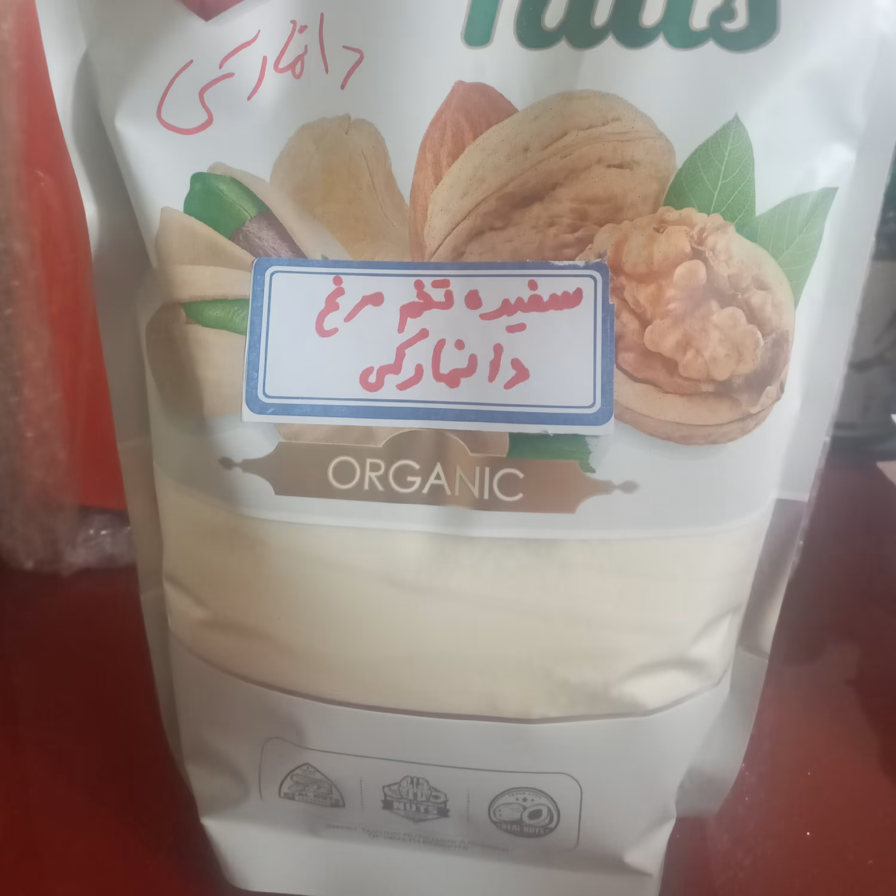 سفیده تخم مرغ دانمارکی اصل 100گرمی حاوی پروتین میباشد