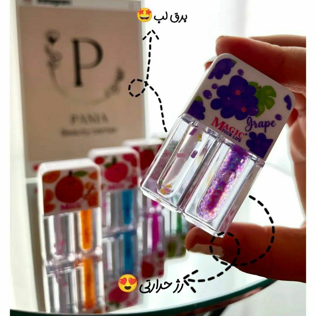 برق لب دو قلو مجیک رژ حرارتی  (قبل از ثبت سفارش موجودی بگیرید)