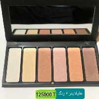 هایلایتر هاواستین